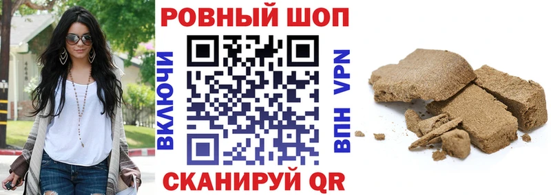 Наркотические вещества Новошахтинск ГАШ КОКАИН МЕФ блэк спрут онион Каннабис
