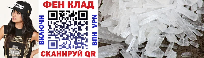 blacksprut tor  где найти наркотики  Новошахтинск  Amphetamine VHQ 