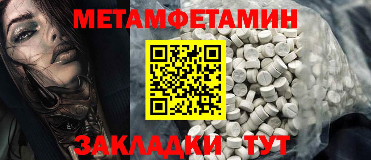 Амфетамин Розовый Новошахтинск