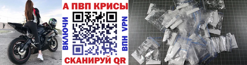 APVP СК КРИС  Новошахтинск 