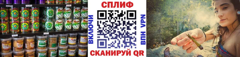 Печенье с ТГК марихуана  Новошахтинск 
