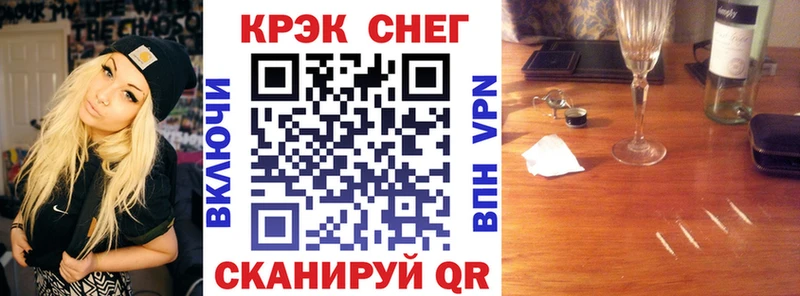 COCAIN FishScale  Новошахтинск 