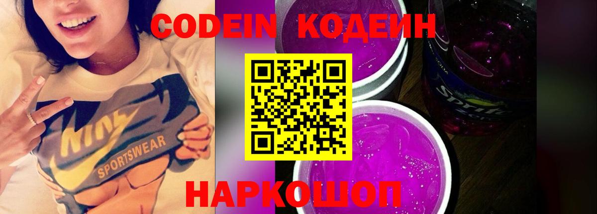 МЕТАДОН  Каннабис  МДМА  НБОМе  Гашиш  Меф МЯУ МЯУ  APVP СК кристаллы  Новошахтинск  Амфетамин   Вход с VPN  МЕФ кристаллы  Лсд 25 