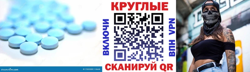 Экстази TESLA Новошахтинск