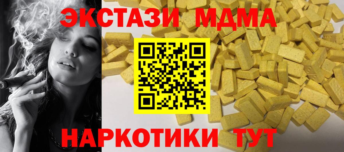Ecstasy VHQ Новошахтинск