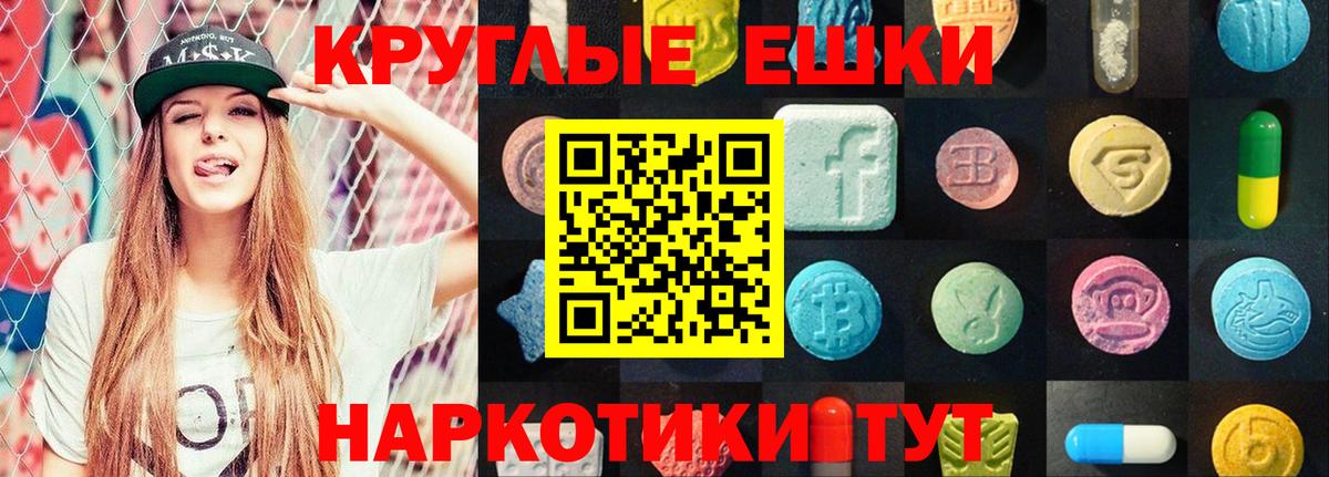Ecstasy бентли    онион  Экстази  Вход с VPN  Новошахтинск  Экстази круглые 