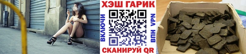 Гашиш гашик  mega рабочий сайт  Новошахтинск  купить наркотики сайты 