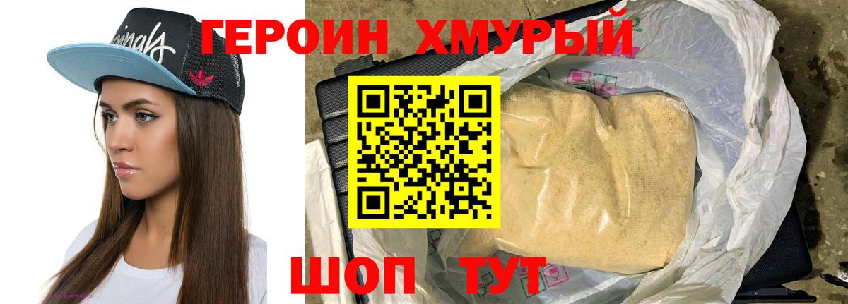 ЭКСТАЗИ Новошахтинск