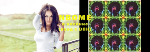 кристаллы Алексин