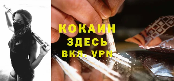 кристаллы Алексин
