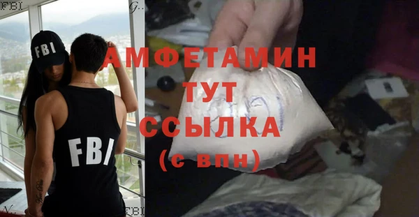 кристаллы Алексин