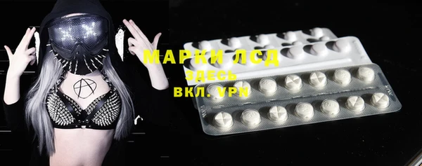 кристаллы Алексин