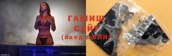 кристаллы Алексин