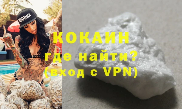 кристаллы Алексин