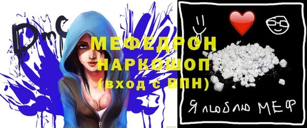 кристаллы Алексин