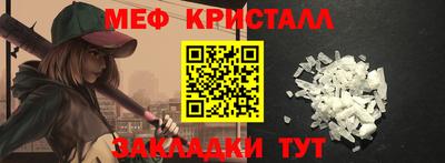 спиды Новокубанск