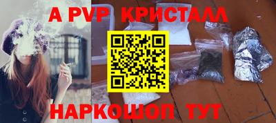 мефедрон VHQ Новодвинск