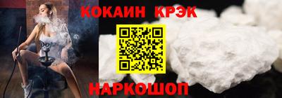 мефедрон VHQ Новодвинск