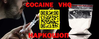 спиды Новокубанск