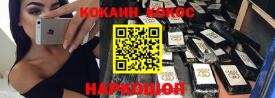 мефедрон VHQ Новодвинск