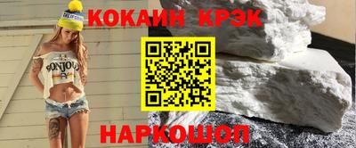 mdpv Новозыбков