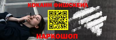 спиды Новокубанск