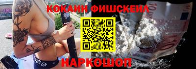 спиды Новокубанск