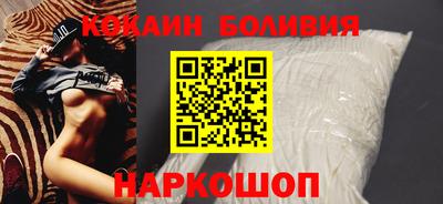 спиды Новокубанск