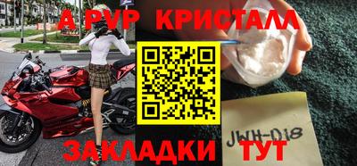 спиды Новокубанск