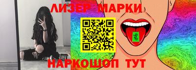 мефедрон VHQ Новодвинск