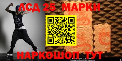 спиды Новокубанск