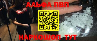 mdpv Новозыбков