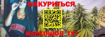 спиды Новокубанск
