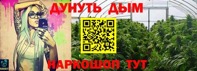 мефедрон VHQ Новодвинск