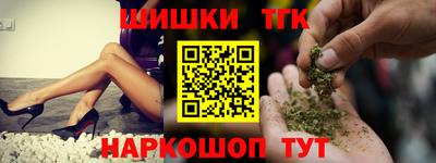 мефедрон VHQ Новодвинск