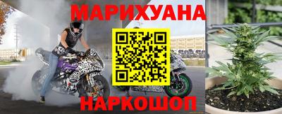 мефедрон VHQ Новодвинск