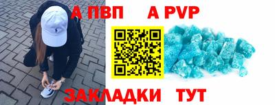 спиды Новокубанск