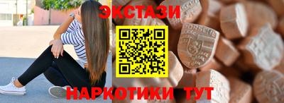 mdpv Новозыбков