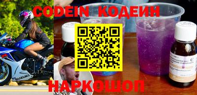 мефедрон VHQ Новодвинск