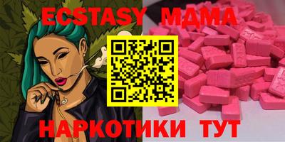 мефедрон VHQ Новодвинск