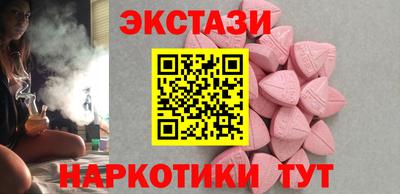 спиды Новокубанск