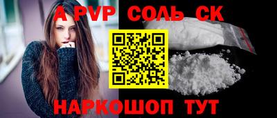 мефедрон VHQ Новодвинск