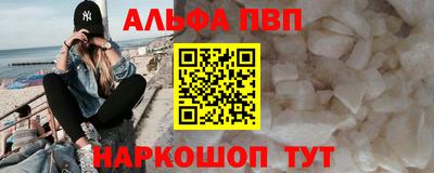 спиды Новокубанск