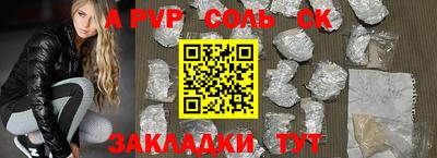 мефедрон VHQ Новодвинск