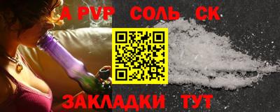 mdpv Новозыбков