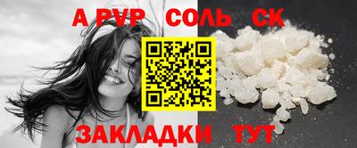 mdpv Новозыбков