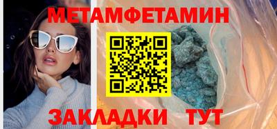 мефедрон VHQ Новодвинск