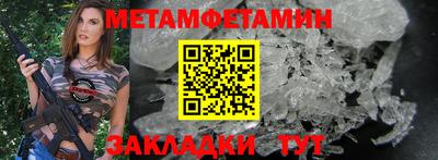 mdpv Новозыбков