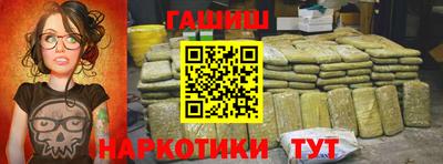 мефедрон VHQ Новодвинск