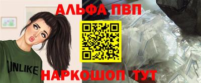 mdpv Новозыбков
